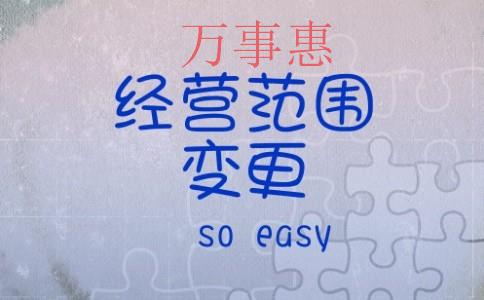 深圳?申請公司注冊企業(yè)?必須花的時間和步驟就變成大伙 深圳?申請公司注冊企業(yè)?必須花的時間和步驟就變成大伙