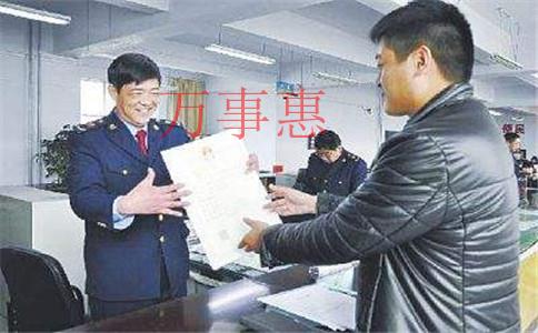 2021廣東深圳營(yíng)業(yè)執(zhí)照辦理有什么流程 2021廣東深圳營(yíng)業(yè)執(zhí)照辦理有什么流程