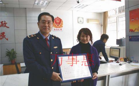互聯(lián)網(wǎng)公司注冊(cè)流程需要注意什么? 互聯(lián)網(wǎng)公司注冊(cè)流程需要注意什么?