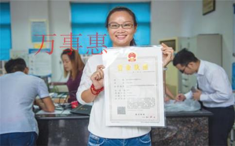 深圳注冊香港公司不準時記賬報稅,有哪些不良影響? 深圳注冊香港公司不準時記賬報稅,有哪些不良影響?