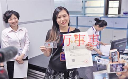 注冊深圳公司最低費用是多少呢? 注冊深圳公司最低費用是多少呢?