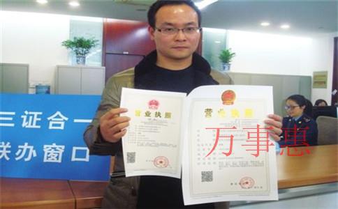深圳注冊公司:記賬報稅流程 深圳注冊公司:記賬報稅流程
