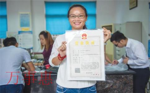 深圳市營業執照辦理流程是什么 深圳市營業執照辦理流程是什么