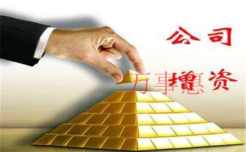 選擇在深圳注冊公司的好處是什么? 選擇在深圳注冊公司的好處是什么?