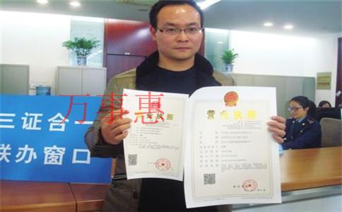 有限責任公司需要幾個人？一個人可以注冊嗎？