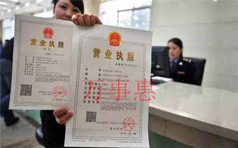 深圳注冊影視公司需要具備什么條件? 深圳注冊影視公司需要具備什么條件?