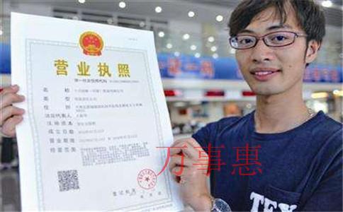 外籍人來深圳注冊合資公司有什么區別? 外籍人來深圳注冊合資公司有什么區別?