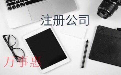 紋繡營業執照怎么辦理 紋繡營業執照怎么辦理