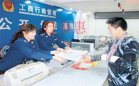 深圳注冊公司:注冊商標被駁回有哪些原因 深圳注冊公司:注冊商標被駁回有哪些原因