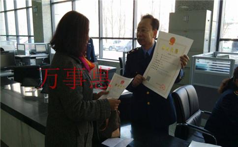 2021廣東深圳市醫(yī)療公司注冊有哪些需要滿足的流程是 2021廣東深圳市醫(yī)療公司注冊有哪些需要滿足的流程是