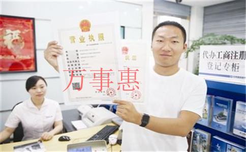 「正規代理記賬哪家好」深圳哪家代理記帳公司好? 「正規代理記賬哪家好」深圳哪家代理記帳公司好?