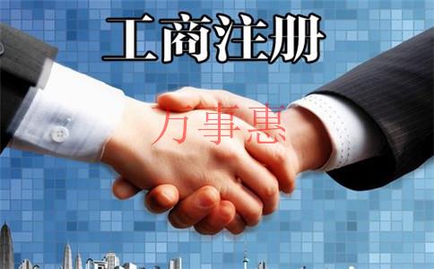松崗代理記賬收費(fèi)是多少 松崗代理記賬收費(fèi)是多少