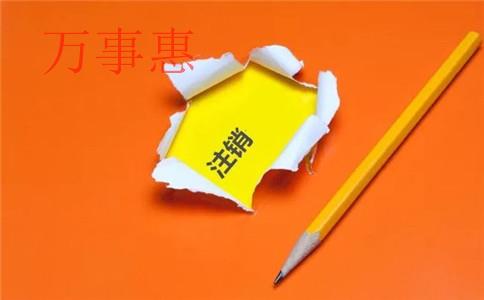 廣東深圳營業執照辦理需要滿足的手續是怎樣規定的 廣東深圳營業執照辦理需要滿足的手續是怎樣規定的