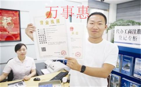深圳市醫療公司注冊有哪些需要什么程序2021 深圳市醫療公司注冊有哪些需要什么程序2021