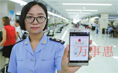 深圳成立分公司營業(yè)執(zhí)照申請需要什么材料? 深圳成立分公司營業(yè)執(zhí)照申請需要什么材料?