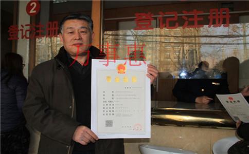 代辦網吧營業執照變更可以嗎 代辦網吧營業執照變更可以嗎