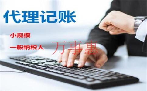 深圳注冊公司代理:【工商黑名單】企業(yè)工商異常解除方法 深圳注冊公司代理:【工商黑名單】企業(yè)工商異常解除方法