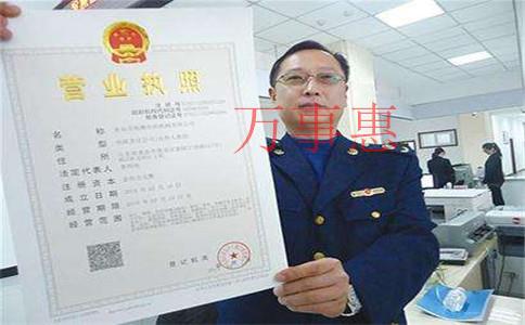 代辦注冊(cè)一家保潔公司需要哪些資料？是怎么收費(fèi)的？