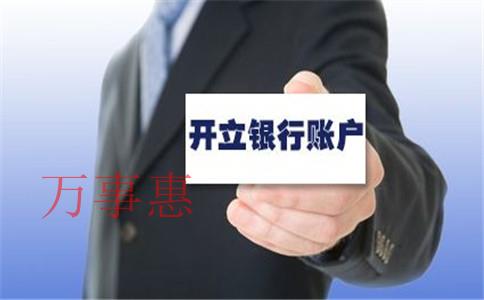 深圳公司注冊代辦:個體戶稅務網上申報流程 深圳公司注冊代辦:個體戶稅務網上申報流程