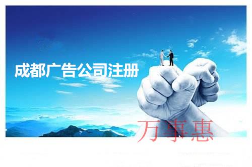 供應鏈公司怎么注冊？注冊流程是什么？需要辦理哪些資質