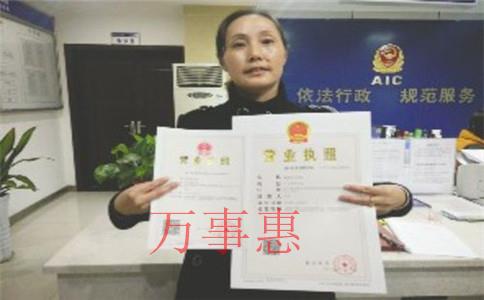注冊留學咨詢公司有什么要求和條件？注冊流程和資料是什