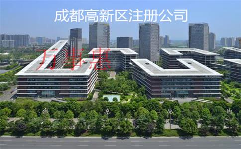 市場調查公司怎么注冊？注冊條件和注冊流程是什么？需要