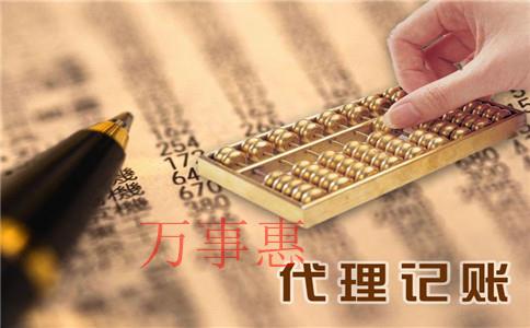 什么是核定征收政策呀？什么企業(yè)可以申請(qǐng)核定征發(fā)政策？