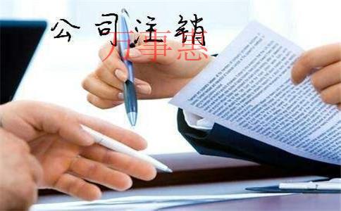 深圳如何注冊(cè)一家科技公司，流程和資料有哪些？