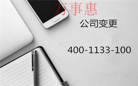 外地人在海珠注冊公司需要準備材料？海珠自貿區注冊公司