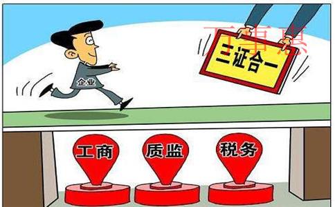 深圳代辦注冊公司好處有哪些？
