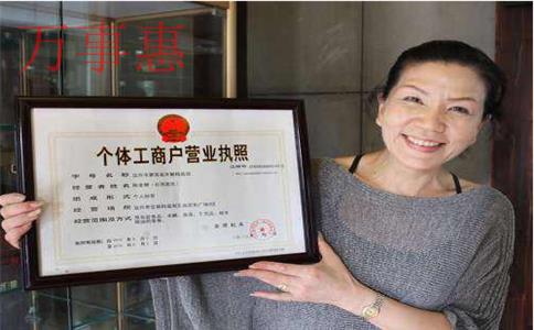 深圳公司注冊代辦：深圳公司注冊注意事項存在哪些？