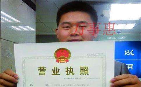 公司注冊后沒實質營業可以嗎？