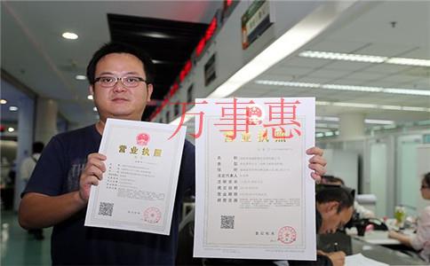 深圳公司注冊:注冊公司需要哪些材料? 深圳公司注冊:注冊公司需要哪些材料?
