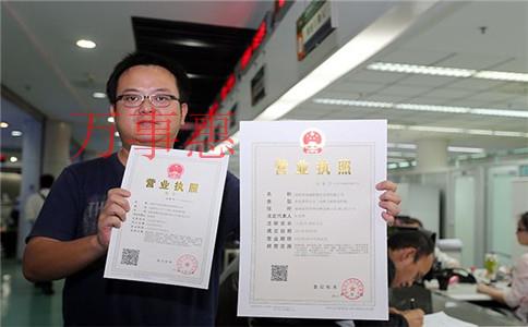 深圳龍華大浪街道工商注冊代辦(深圳龍華大浪注冊公司) 深圳龍華大浪街道工商注冊代辦(深圳龍華大浪注冊公司)