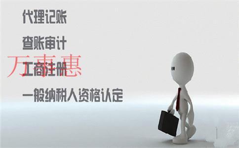 深圳公司注冊地址該怎么選擇?哪些行業(yè)不能使用虛擬地址 深圳公司注冊地址該怎么選擇?哪些行業(yè)不能使用虛擬地址