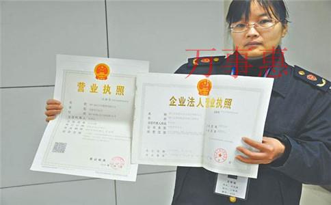 公司注冊期間發生費用會計分錄 公司注冊期間發生費用會計分錄