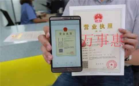 注冊深圳公司時選址要注意哪些事項? 注冊深圳公司時選址要注意哪些事項?