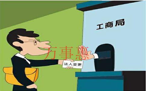 注冊公司需要了解哪些財務知識? 注冊公司需要了解哪些財務知識?