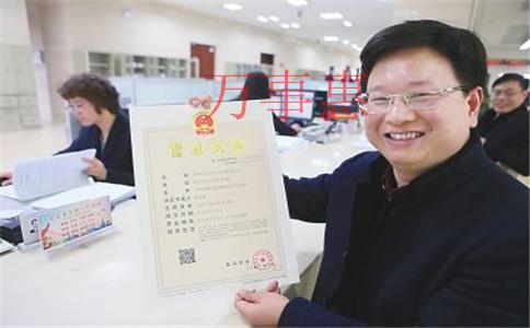 營業(yè)執(zhí)照網(wǎng)上補(bǔ)辦申請(qǐng)流程 營業(yè)執(zhí)照網(wǎng)上補(bǔ)辦申請(qǐng)流程