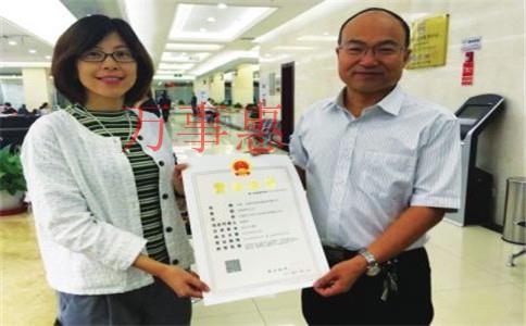 深圳辦理營業執照地址變更要走什么流程? 深圳辦理營業執照地址變更要走什么流程?
