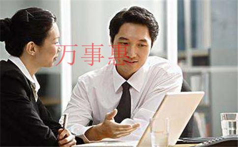 要怎么辦理深圳營業執照呢?需走什么流程? 要怎么辦理深圳營業執照呢?需走什么流程?