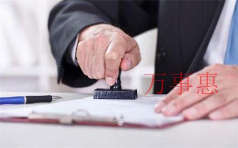 深圳代辦注冊公司服務是否正規? 深圳代辦注冊公司服務是否正規?