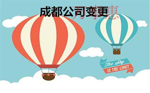 深圳辦理食品營業執照需要備齊哪些資料? 深圳辦理食品營業執照需要備齊哪些資料?