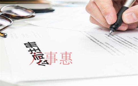 深圳電商公司需不需要辦理營業(yè)執(zhí)照? 深圳電商公司需不需要辦理營業(yè)執(zhí)照?