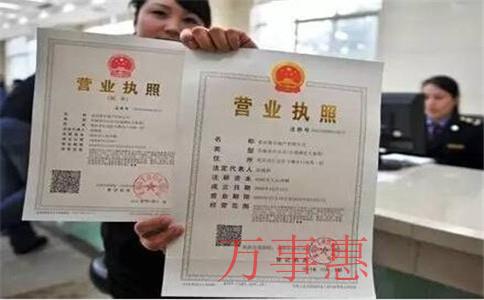深圳辦理個體工商營業執照所需材料 深圳辦理個體工商營業執照所需材料