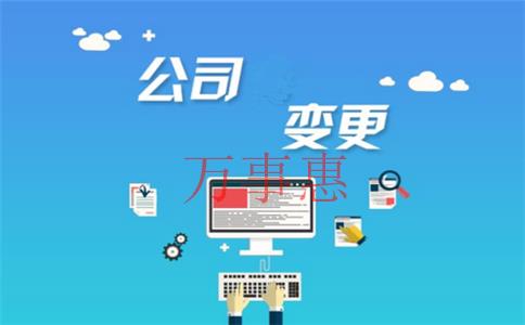 貿(mào)易公司注冊(cè)資金 貿(mào)易公司注冊(cè)資金