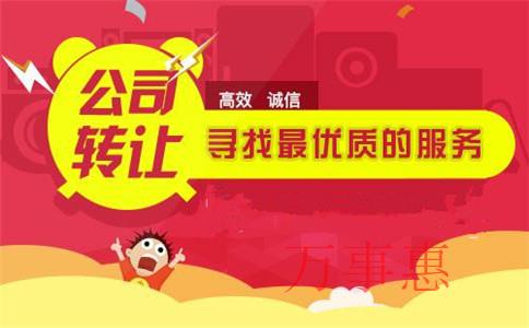 前海專業代理記賬哪家靠譜 前海專業代理記賬哪家靠譜