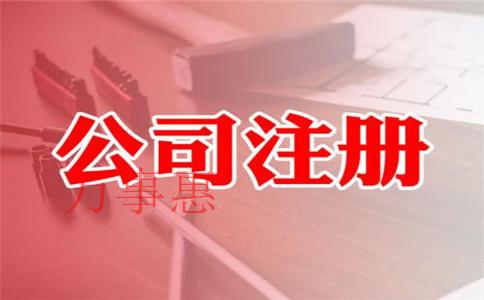 新安正規記賬代理 新安正規記賬代理