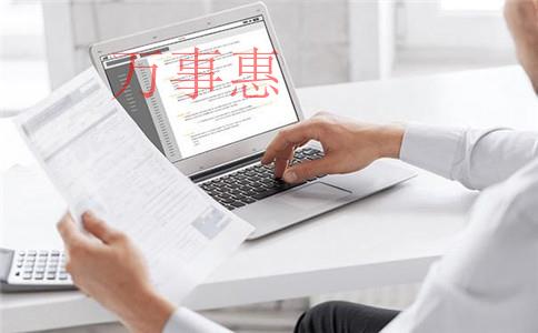 深圳蛇口代理記賬報稅公司企業哪個好,需要多少錢? 深圳蛇口代理記賬報稅公司企業哪個好,需要多少錢?