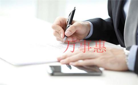 前海代理記賬公司多少錢 前海代理記賬公司多少錢